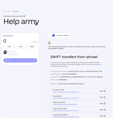 Design for the Donations page, which employs a grid layout